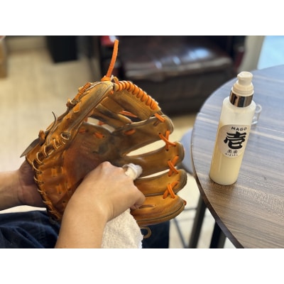 野球グラブ用オイルセット　軟式推奨(a23-036)