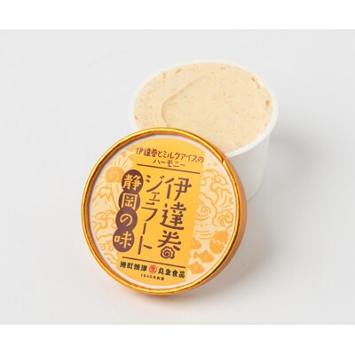 伊達巻ジェラート 6カップ(a10-1237)