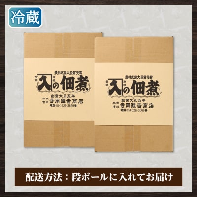 まぐろ生角煮6個入×2箱(a25-064)