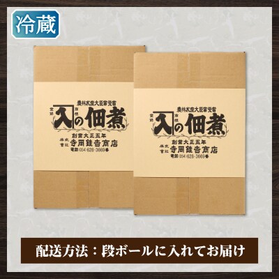まぐろ生角煮6個入×2箱(a25-064)
