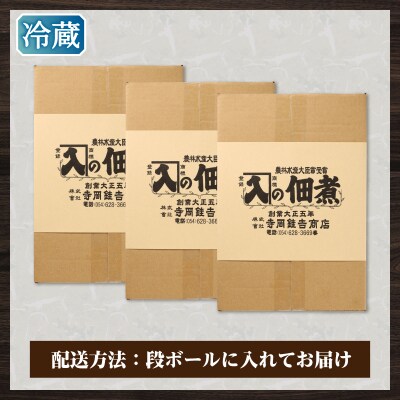 まぐろ生角煮6個入×3箱(a35-015)