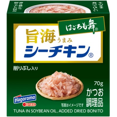 旨海シーチキン はごろも舞(a10-1235)