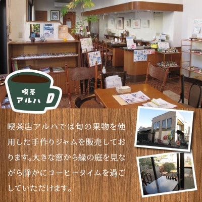 国産はちみつ1本と手作りジャム9本セット(a20-446)