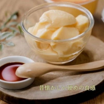 手作りプリン 8個(a10-1245)