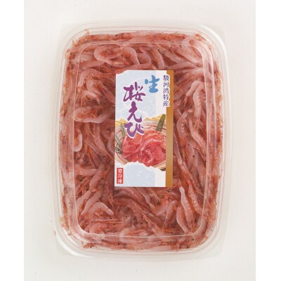 生桜えび100g×3パック 合計300g(a10-1249)