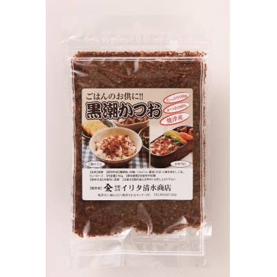 かつおのふりかけ120g×6 合計720g(a10-1254)