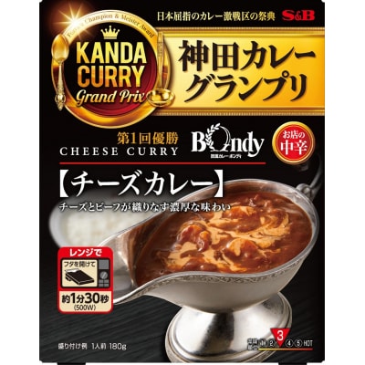 神田カレーグランプリ 欧風カレーボンディ　チーズカレー×10個(a14-102)