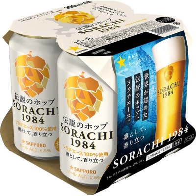 サッポロ SORACHI 1984 ソラチ 350ml × 12本(a10-1270)