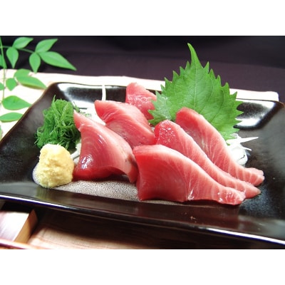 ルビーかつお刺身用切落し　計750g(a08-011d)