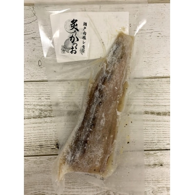 瀬戸内塩レモン炙りかつお170g(a05-013)