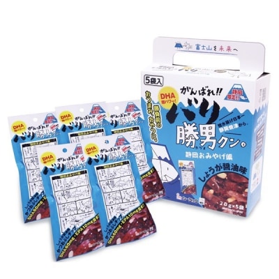 バリ勝男クン。お土産　KA-3(a05-015d)