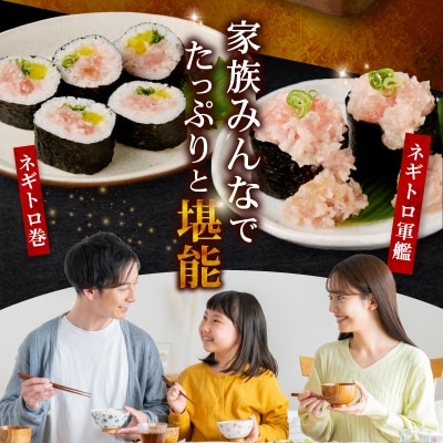 天然 ビンチョウ 鮪 ねぎとろ(約100g×30袋)(a20-467)