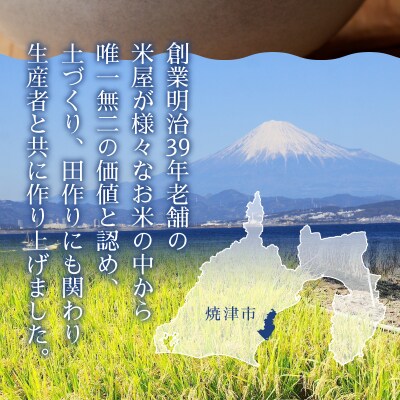 令和7年産 特別栽培 安心 安全 の ミルキークイーン 白米5kg(a15-703)