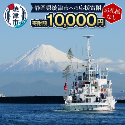 �y����i�Ȃ��z�É��� �ĒÎs ������t 10,000�~(a10-1271)