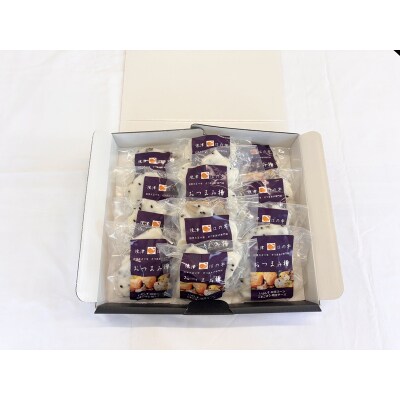 おつまみ【ごまごぼう】練り物セット個包装12P(a11-171)