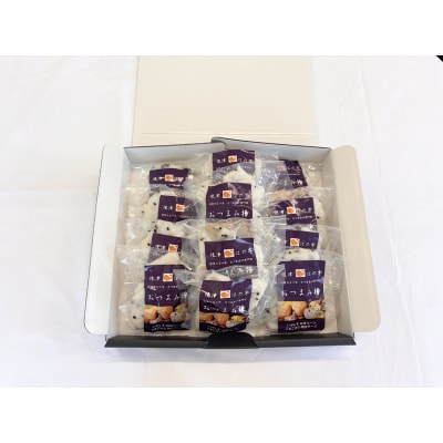 おつまみ【ごまごぼう】練り物セット個包装12P(a11-171)