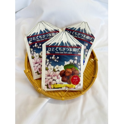 �ЂƂ������܂����y�V�z8��×3��(a05-009d)