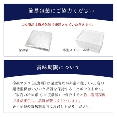 訳あり 天然 ミナミマグロ 中トロ 柵 刺身 焼津 海の極 1kg(a17-141)