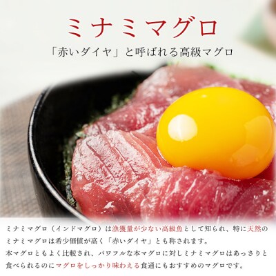 国産ミナミマグロ 一口サイズ 刺身 赤身 海鮮丼 焼津 海の極(100g ×10)(a16-199)