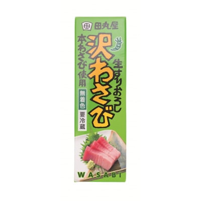 まぐろ三昧 わさび付(a12-275)