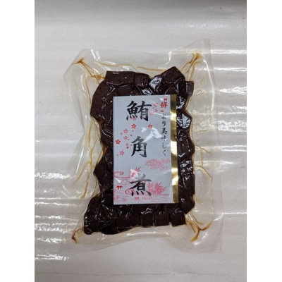 ネギトロ 佃煮セット ネギトロ80g×10P 佃煮4種各2P(a15-681)
