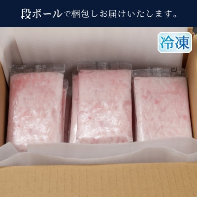 ネギトロ 佃煮セット ネギトロ80g×10P 佃煮4種各2P(a15-681)