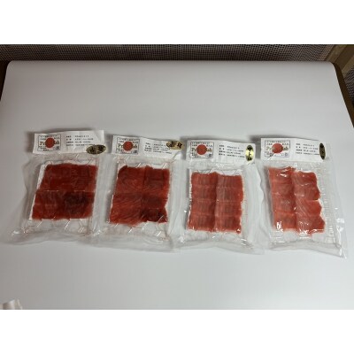 刺身バチマグロ2点セット 赤身200g 中トロ200g(a10-1211)