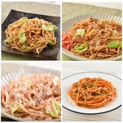 お試し用　訳あり レンジで簡単 冷凍 焼き調理麺 セット 10食(a08-015)