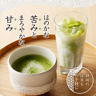 粉末茶と抹茶の詰め合わせ(a13-175)