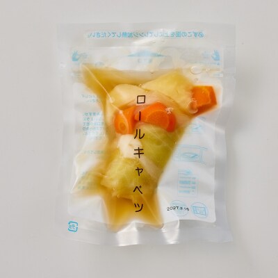 冷凍　和風ロールキャベツ　140g×10袋(a13-116)