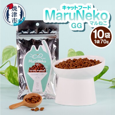 キャットフード　MaruNekoGG　Grilled・Premium(a20-468)
