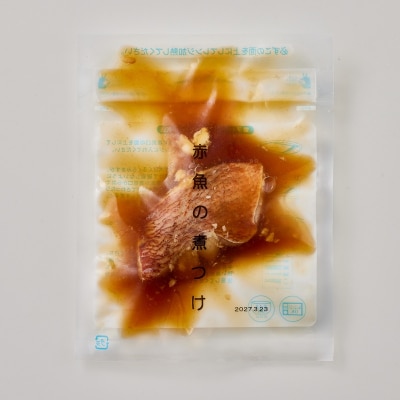 冷凍　赤魚煮付け　1切×10袋(a13-120)