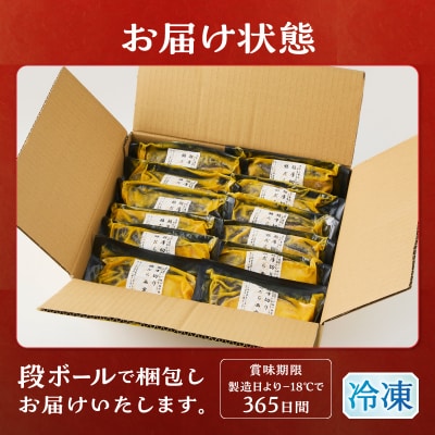 超厚切り 銀鱈 西京漬 120g(1切れ 個包装)×12パック(a21-089)