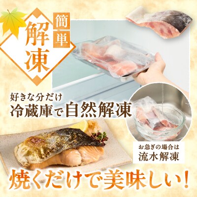 厚切りカット!天然 白鮭 甘口 切身 約2kg(a15-713)