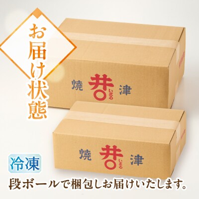 厚切りカット!天然 白鮭 甘口 切身 約2kg(a15-713)