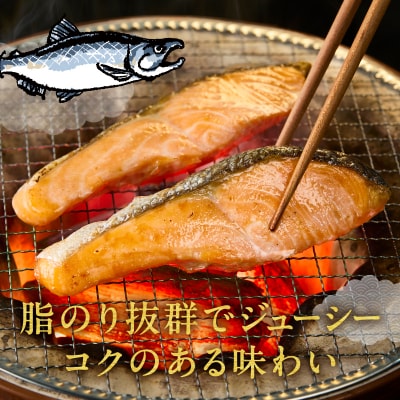 訳あり! 銀鮭 切身 約1.2kg 便利なジッパーバック入り(a10-1309)