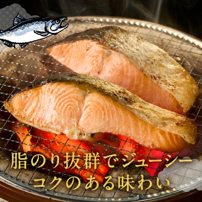 厚切りカット! 訳あり 銀鮭 切身 約1.2kg(a10-1310)