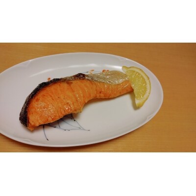厚切り 銀鮭 干物セット 切身 【6～7切】1kg以上(a12-305)
