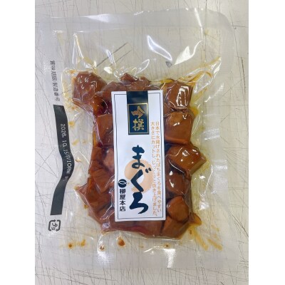 柳屋本店のご飯のお供セット　佃煮　かつお節　6種詰合せ(a14-126)