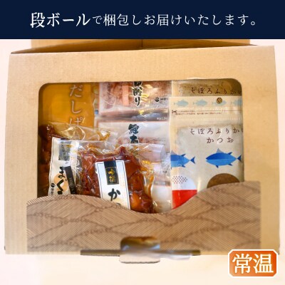 柳屋本店のご飯のお供セット　佃煮　かつお節　6種詰合せ(a14-126)