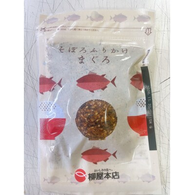 かつお節屋のそぼろふりかけ7種セット　詰合せ(a10-1294)