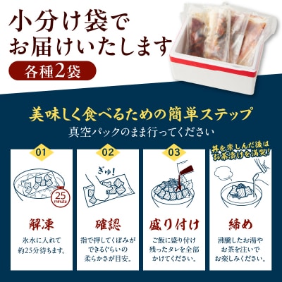カツオ 漬け 丼 マグロ 漬け 丼 カツオ 茶漬けの素 3種 詰め合わせ 計6P(a07-173)