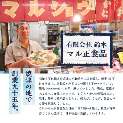 静岡県産 うなぎ蒲焼き 4本(a30-325)