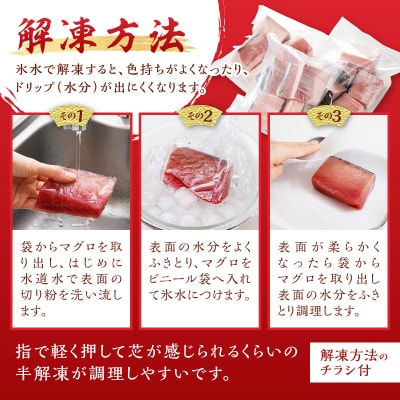 訳あり　本マグロ 天然 中トロ 500g【定期便3回】(a42-018)