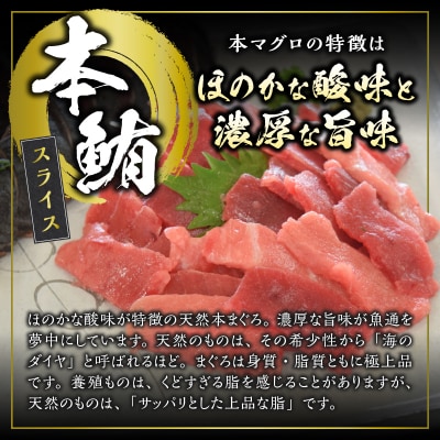 海からの贈り物 焼津天然まぐろ三昧 切り落とし(3回お届け)定期便(a30-330)