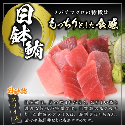 海からの贈り物 焼津天然まぐろ三昧 切り落とし(3回お届け)定期便(a30-330)