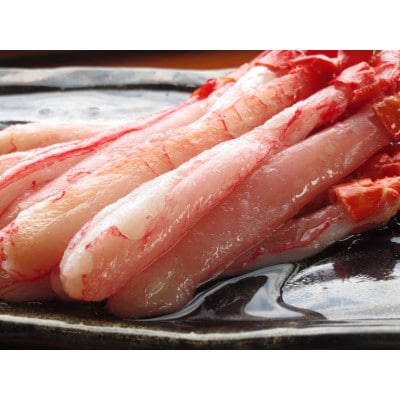 かにしゃぶ用紅ずわいがに足生冷凍500g(30-35本入)(稚内産・稚内加工)