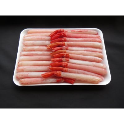 かにしゃぶ用紅ずわいがに足生冷凍500g(30-35本入)(稚内産・稚内加工)