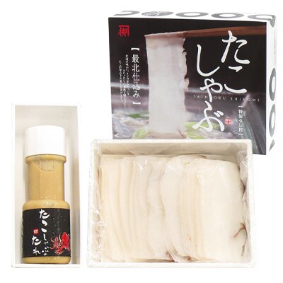 稚内名産　たこしゃぶセット×3セット