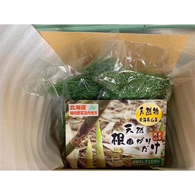 天然根曲がり竹2kg